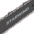 Бензопила Starwind SG-4516 2200Вт 3л.с. дл.шины:16" (40cm) - купить недорого с доставкой в интернет-магазине