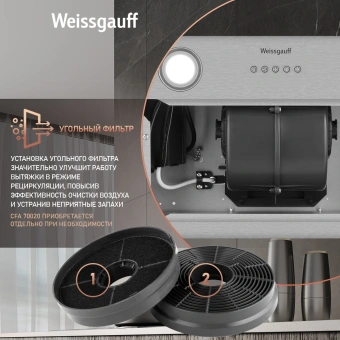 Вытяжка встраиваемая Weissgauff Box 600 PB IX нержавеющая сталь управление: кнопочное (1 мотор) - цена, купить или заказать с доставкой в интернет-магазине Вытяжка встраиваемая Weissgauff Box 600 PB IX нержавеющая сталь управление: кнопочное (1 мотор) - купить недорого с доставкой в интернет-магазине