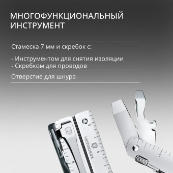 Мультитул Victorinox SwissTool MX Clip (3.0327.MKB1) 115мм 26функц. серебристый блистер - купить недорого с доставкой в интернет-магазине