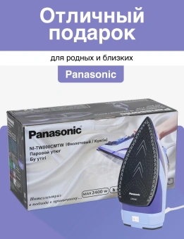 Утюг Panasonic NI-TW800CMTW 2400Вт фиолетовый - купить недорого с доставкой в интернет-магазине
