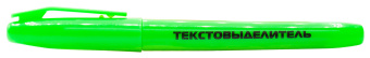 Текстовыделитель Buro Base скошенный пиш. наконечник 1-4мм зеленый коробка - купить недорого с доставкой в интернет-магазине