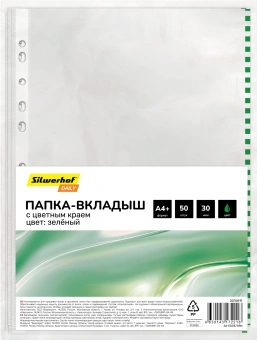 Папка-вкладыш Silwerhof Daily SD-EDGE/GRN глянцевые A4+ полипропилен 30мкм зеленый край (упак.:50шт) - купить недорого с доставкой в интернет-магазине