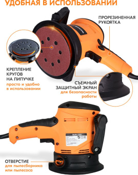 Эксцентриковая шлифмашина Вихрь ЭШМ-125Э 450Вт D125мм (72/6/5) - купить недорого с доставкой в интернет-магазине