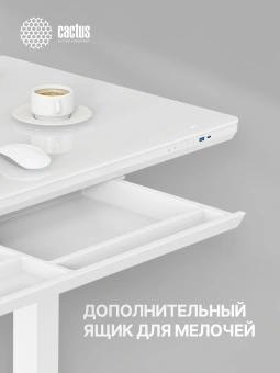 Стол для компьютера Cactus CS-EGD-WWT электропривод столешница стекло белый каркас белый - купить недорого с доставкой в интернет-магазине
