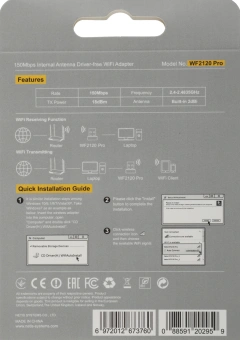 Сетевой адаптер Wi-Fi Netis WF2120 Pro N150 USB 2.0 (ант.внутр.) 1ант. - купить недорого с доставкой в интернет-магазине