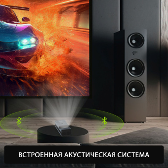 Проектор Cactus CS-PRU.03B.Full HD-A DLP 6500Lm LS 400Lm ANSI (1920x1080) 2000:1 ресурс лампы:30000часов 2xUSB typeA 1xHDMI 1.5кг - купить недорого с доставкой в интернет-магазине