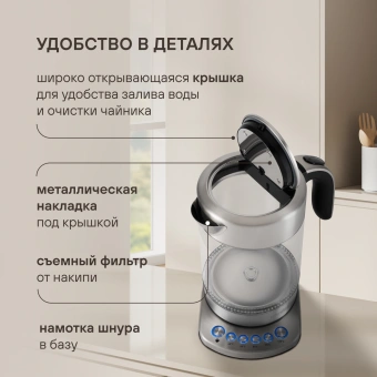 Чайник электрический Rondell RDE-WK888 1.6л. 2200Вт серебристый/черный корпус: стекло - купить недорого с доставкой в интернет-магазине