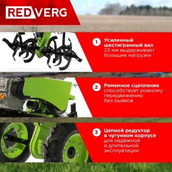Мотоблок RedVerg Муравей-3К бензиновый 5.52кВт 7.5л.с. (RD-TM3K) - купить недорого с доставкой в интернет-магазине