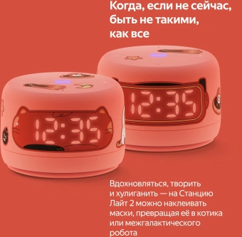 Умная колонка Yandex Станция Лайт 2 Алиса зеленый 6W 1.0 BT/Wi-Fi 10м (YNDX-00026GRN) - купить недорого с доставкой в интернет-магазине