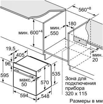 Духовой шкаф Электрический Bosch HBG517EB0R черный - купить недорого с доставкой в интернет-магазине