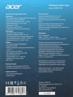 Наушники с микрофоном Acer AHW120 черный 2.1м мониторные USB оголовье (ZL.HDSCC.01C) - купить недорого с доставкой в интернет-магазине