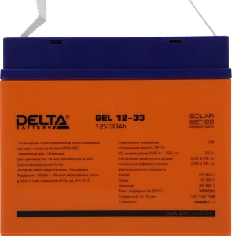 Батарея для ИБП Delta GEL 12-33 12В 33Ач - купить недорого с доставкой в интернет-магазине