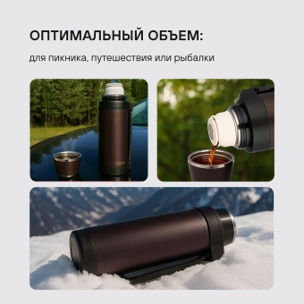 Термос для напитков Rondell Tierno RDS-1657 1.5л. бордовый картонная коробка - купить недорого с доставкой в интернет-магазине