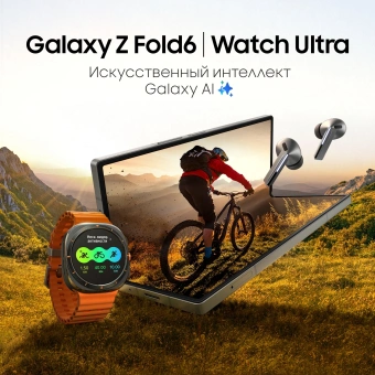 Смартфон Samsung SM-F956B Galaxy Z Fold 6 1Tb 12Gb синий раскладной 3G 4G 2Sim 7.6" 1856x2160 Android 14 50Mpix 802.11 a/b/g/n/ac/ax NFC GPS GSM900/1800 GSM1900 Protect - купить недорого с доставкой в интернет-магазине