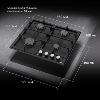 Газовая варочная поверхность Hyundai HHG 6432 BK черный - купить недорого с доставкой в интернет-магазине