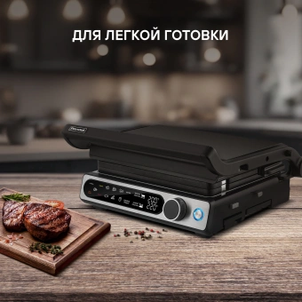 Электрогриль Rondell RDE-1700 2000Вт черный/серебристый - купить недорого с доставкой в интернет-магазине