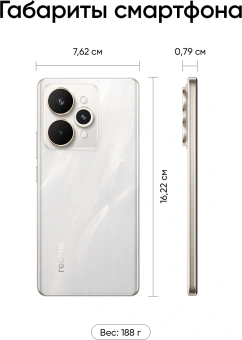 Смартфон Realme RMX5101 15 Pro 512Gb 12Gb белый моноблок 3G 4G 6.78" 1264x2780 Android 15 50Mpix 802.11 a/b/g/n/ac/6 NFC GPS GSM900/1800 GSM1900 - купить недорого с доставкой в интернет-магазине