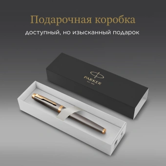 Ручка роллер Parker IM Premium Grey Core GT (2213778) F черн. черн. подар.кор. - купить недорого с доставкой в интернет-магазине