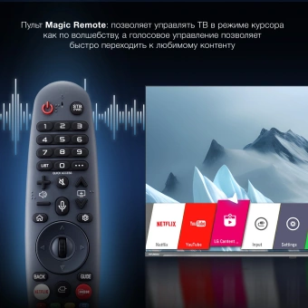 Телевизор LED Hyundai 55" H-LED55BU7100 WebOS Frameless Metal серый/серый 4K Ultra HD 60Hz MEMC DVB-T DVB-T2 DVB-C DVB-S DVB-S2 USB WiFi Smart TV - купить недорого с доставкой в интернет-магазине