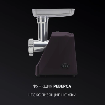 Мясорубка Polaris PMG 1852 RUS 1800Вт бордовый - купить недорого с доставкой в интернет-магазине