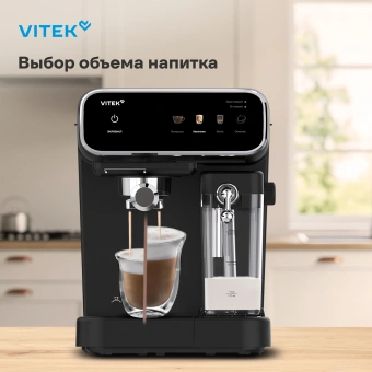 Кофеварка рожковая Vitek VT-CME1501 1350Вт черный - купить недорого с доставкой в интернет-магазине