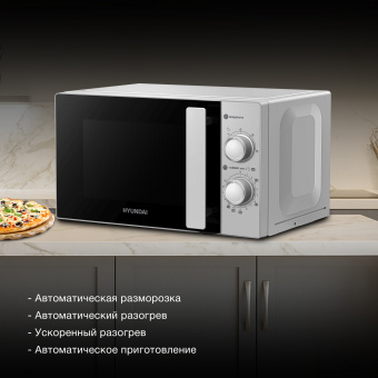 Микроволновая Печь Hyundai HYM-M2092 20л. 700Вт серебристый - купить недорого с доставкой в интернет-магазине