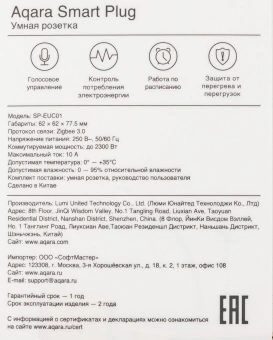 Умная розетка Aqara Smart Plug EU белый (SP-EUC01) - купить недорого с доставкой в интернет-магазине