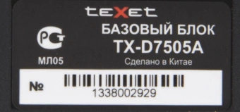 Р/Телефон Dect Texet TX-D7505A черный АОН - купить недорого с доставкой в интернет-магазине