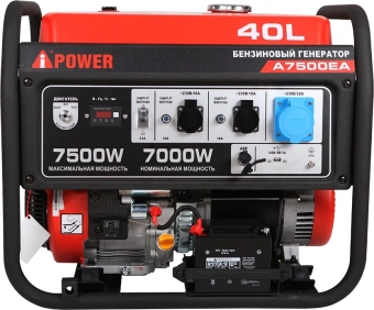 Генератор A-iPower A7500EA 7.5кВт - купить недорого с доставкой в интернет-магазине