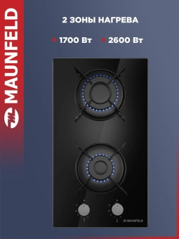 Газовая варочная поверхность Maunfeld EGHG.32.1EB/G черный - купить недорого с доставкой в интернет-магазине