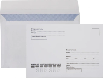 Конверт Silwerhof Eco C5 162x229мм "Куда-Кому" белый силиконовая лента 80г/м2 с внутренней запечаткой (pack:100pcs) - купить недорого с доставкой в интернет-магазине