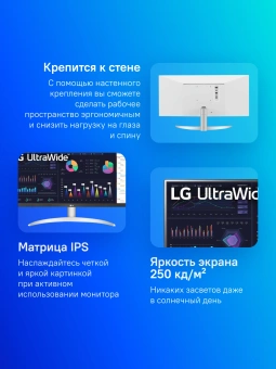 Монитор LG 29" UltraWide 29WQ600-W серебристый IPS LED 1ms 21:9 HDMI M/M матовая 250cd 178гр/178гр 2560x1080 100Hz DP UWHD USB 8.32кг - купить недорого с доставкой в интернет-магазине