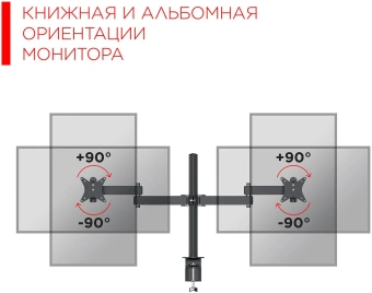 Кронштейн для мониторов Holder MDS-SU203-B черный 13"-32" макс.8кг настольный поворот и наклон верт.перемещ. - купить недорого с доставкой в интернет-магазине