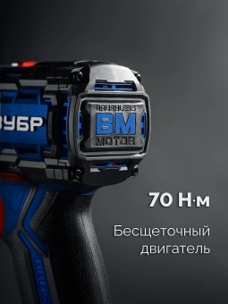 Дрель-шуруповерт Зубр DB-70-42 40Вт аккум. патрон:быстрозажимной (кейс в комплекте) - купить недорого с доставкой в интернет-магазине