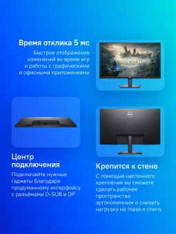 Монитор Dell 27" E2725H черный VA LED 16:9 матовая 3000:1 300cd 178гр/178гр 1920x1080 75Hz VGA DP FHD 4.84кг - купить недорого с доставкой в интернет-магазине