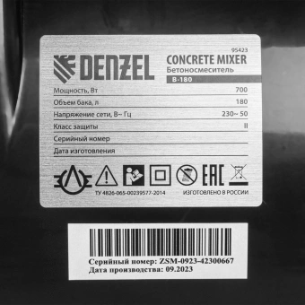 Бетономешалка Denzel B-180 электрич. бар.:180л г.р.:96л 700Вт (95423) - купить недорого с доставкой в интернет-магазине