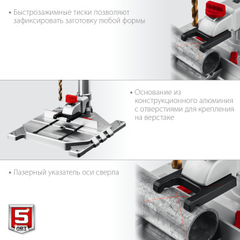 Станок сверлильный Зубр Профессионал ВСС-П800 800W - купить недорого с доставкой в интернет-магазине