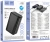 Мобильный аккумулятор Hoco J165B Honey 30000mAh 3A черный (66336) - купить недорого с доставкой в интернет-магазине
