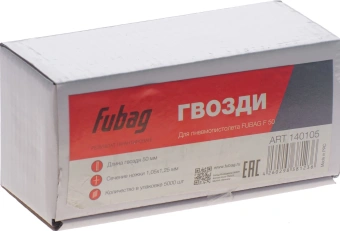 Гвозди для пневмоинструмента Fubag 140105 - купить недорого с доставкой в интернет-магазине