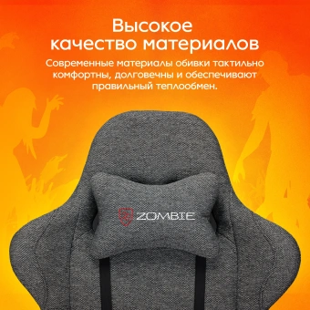 Кресло игровое Zombie Neo серый 3C1 с подголов. крестов. пластик черный - купить недорого с доставкой в интернет-магазине
