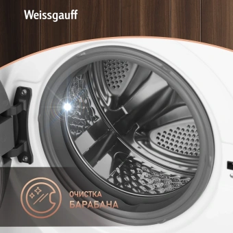 Стиральная машина Weissgauff WM 45127 Steam Direct Drive класс: A+++ загр.фронтальная макс.:7кг белый инвертор - купить недорого с доставкой в интернет-магазине