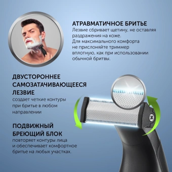 Триммер Polaris PHC 0303RB черный/зеленый 240Вт (насадок в компл:3шт) - купить недорого с доставкой в интернет-магазине