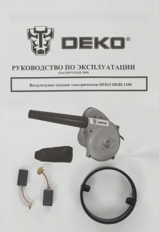 Воздуходувка-пылесос Deko DKBL1100 1100Вт пит.:от сети желтый - купить недорого с доставкой в интернет-магазине