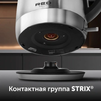 Чайник электрический Red Solution RK-M172 1.7л. 2100Вт нержавеющая сталь корпус: нерж.сталь/пластик - купить недорого с доставкой в интернет-магазине
