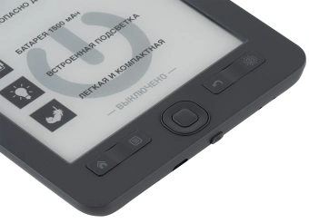 Электронная книга Digma K2 6" E-ink HD Pearl 758x1024 600MHz/4Gb/microSDHC/подсветка дисплея темно-серый - купить недорого с доставкой в интернет-магазине