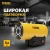 Тепловая пушка газовая Denzel GHG-15 15000Вт желтый/черный - купить недорого с доставкой в интернет-магазине