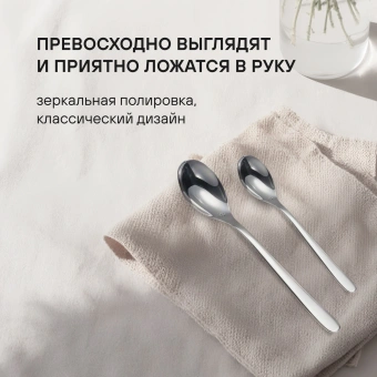 Набор столовых приборов Rondell Aurora RD-1157 набор из 24предм. стальной - купить недорого с доставкой в интернет-магазине