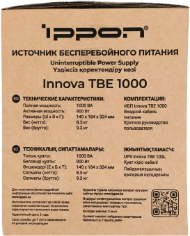 Источник бесперебойного питания Ippon Innova TBE 1000 900Вт 1000ВА черный - купить недорого с доставкой в интернет-магазине
