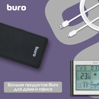 Сетевой фильтр Buro 500UNH-5-WG 5м (5 розеток) белый/серый (коробка) - купить недорого с доставкой в интернет-магазине