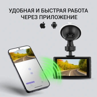 Видеорегистратор Digma FreeDrive 300DW черный 4Mpix 1440x2560 130гр. - купить недорого с доставкой в интернет-магазине